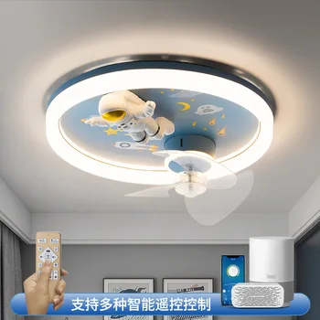 Детска стая светлина спалня вентилатор таван светлина астронавт космонавт карикатура момче момиче стая интелигентни лампи