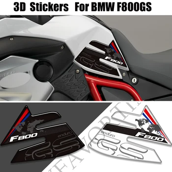 За BMW F800GS F800 F 800 GS мотоциклет стикери Стикери за защита Комплект газьол Коляно GSA ADV АДВЕНЧЪР Ръкохватки за подложки за резервоари