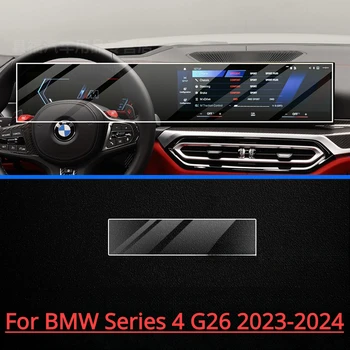 За BMW Серия 4 G26 2023-2024 GPS навигация на автомобила Защитно фолио LCD екран TPU филм Протектор за екран Монтаж на фолио против надраскване