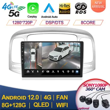За Hyundai Accent 2008 - 2011 Android 12 Всичко в една кола Мултимедия Радио 2 Din Видео GPS навигация Не DVD CD плейър