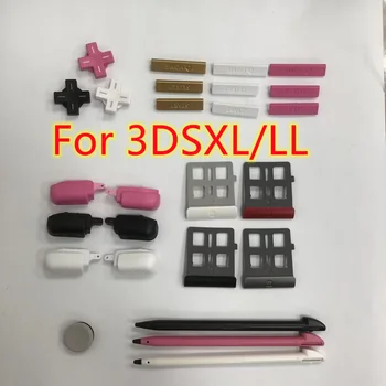 Замяна за 3DS XL LL За 3DSXL / LL LR бутон за посока Начало Изберете старт карта слот капак 3d аналогов стик капачка докосване писалка Flex