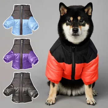 Зимни топли дрехи за кучешко яке Ветроупорен памук палто костюм кученце екипировки дебели дрехи малки средни кучета френски булдог