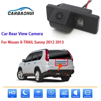 Камера за задно виждане на автомобила За Nissan X-TRAIL Sunny 2012 2013 CCD Full HD Night Vision кола Камера за паркиране на заден ход висококачествена RCA