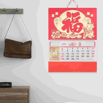 Китайска година на драконовата стена висящи календари Традиционен лунен календар Новогодишен календар Декорация