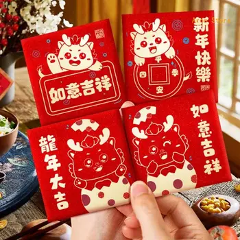 Китайски червени пликове 6бр, декоративна чанта за пари за специални празници Традиционна чанта / Късмет Хонг Баос