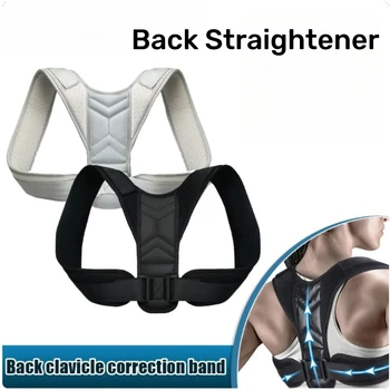 Коректор на стойката на задната скоба, регулируема горна част на гърба и преса за изправяне на раменете, коректор за изправяне на гърба