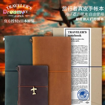 Мидори TN Пътническа тетрадка Крафт тетрадка Стандартен/паспортен размер, преносима бележка дневник книга японски стил ретро артистичен