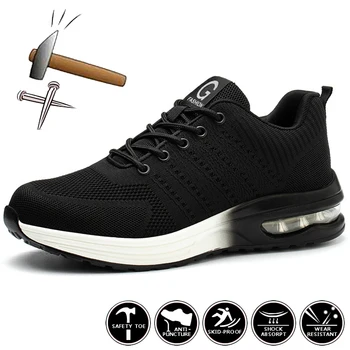 Мъжки спортни обувки за безопасност Въздушна възглавница Работни маратонки Мъже Жени Работни обувки Ботуши Дишащи обувки против пункция Стоманени обувки Леки