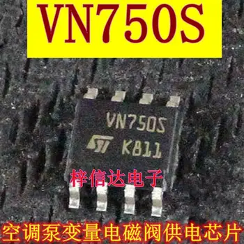 Нов оригинален VN750S IC чип