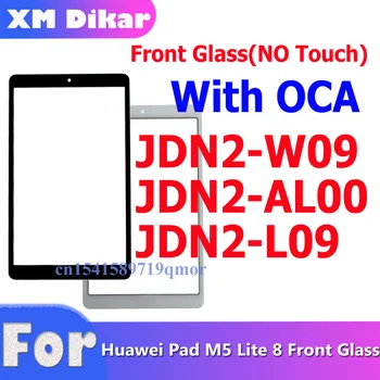 Ново външно стъкло + OCA за Huawei MediaPad M5 Lite 8 JDN2-W09 JDN2-AL00 JDN2-L09 Преден сензорен екран стъклен панел резервна част