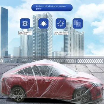 Облекло за кола за еднократна употреба Облекло за кола PE филм Материал Автомобилно покритие Прозрачно удебелено прахоустойчиво Дъждоустойчиво Доказателство за прах