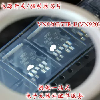 Оригинален VN920B5TR-E (VN920) TO-263 VN920B5TR VN920B5 VN920B N-канален 30A превключвател / драйвер