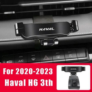 Регулируем държач за монтиране на телефон за кола за GWM Haval H6 3-то 3-то поколение Jolion 2023 H9 2017-2022 Гравитационна навигационна скоба аксесоари