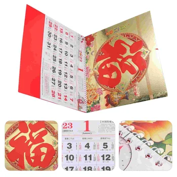 Традиционен китайски дневен календар Декоративен новогодишен календар за дома