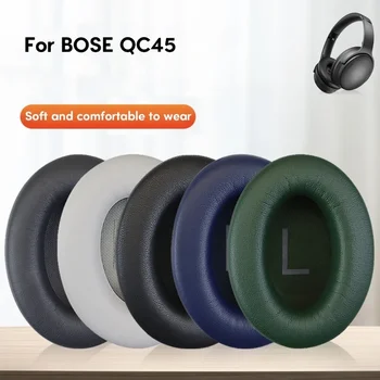  Удобни подложки за уши за слушалки QC45 Слушалки с мемори пяна за уши, ясно качество на звука Удобна възглавница за уши