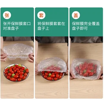 Хранителна покривка Еластична пластмасова пластмасова чанта за еднократна употреба Чанта за опаковане на чанти Организатор за съхранение на плодове 