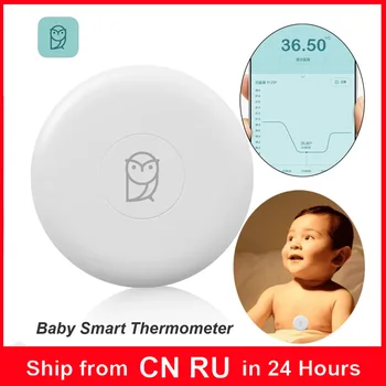 Цифров бебешки интелигентен термометър Клиничен термометър Точно измерване Постоянен монитор Високотемпературна аларма