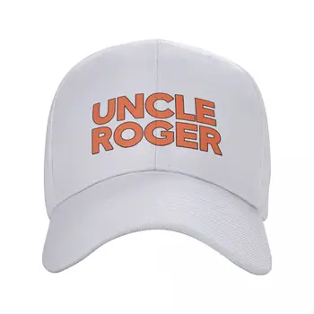 Чичо Роджър Мърч Чичо Роджър Кап Бейзболна шапка риболовна шапка бейзболна шапка |-f-| шапки за жени Мъжки